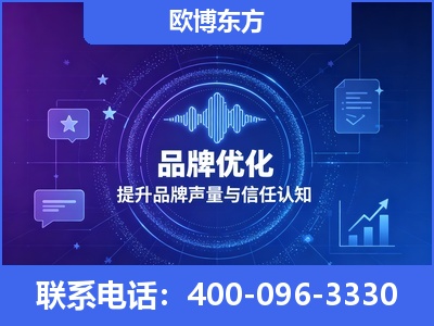 新民-品牌数字认知资产