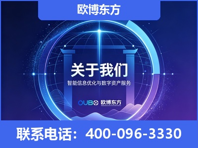 新民-企业展示图
